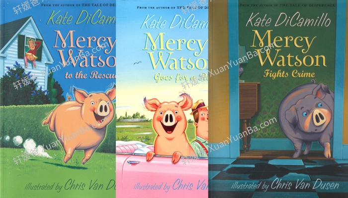 《Mercy Watson 小猪梅西》趣味英文桥梁书PDF+MP3音频 百度云网盘下载