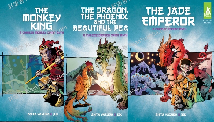 《Short Tales Chinese Myths》6册中国神话短篇小说全彩英文绘本章节PDF 百度云网盘下载