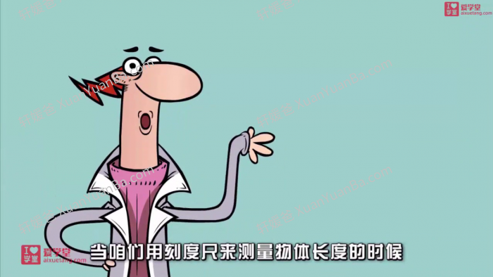 《堂豆学物理》17个专题158集趣味物理启蒙MP4动画课程 百度云网盘下载