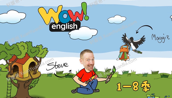 《WowEnglish》1-9季全241集英文英语启蒙教学趣味动画视频 百度云网盘下载