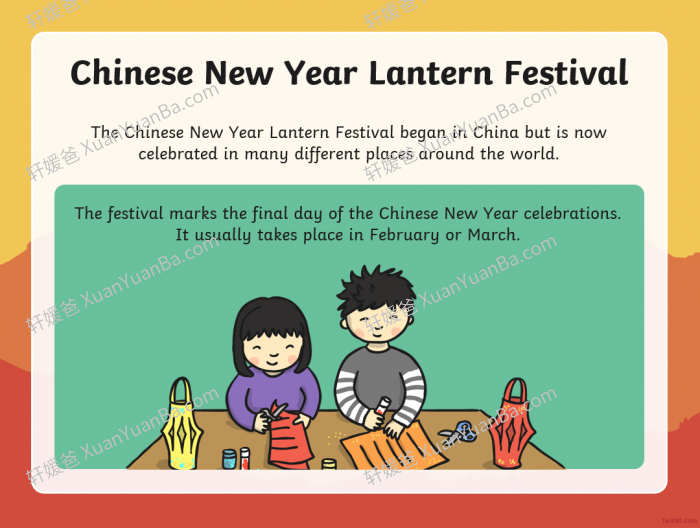 《元宵节英语主题学习资源》视频+PPT+PDF 百度云网盘下载