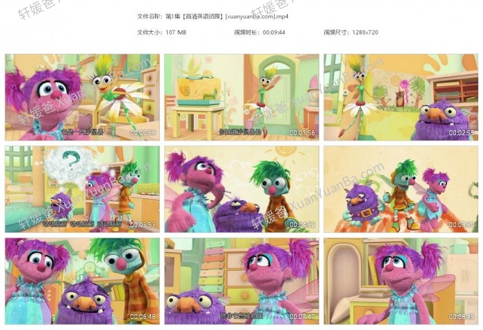 《艾比魔法飞行学院》第一季全26集英语版动画版MP4视频 百度云网盘下载