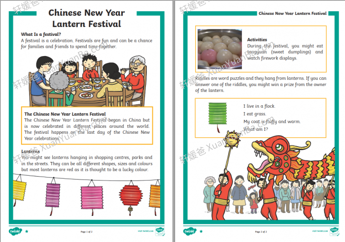 《元宵节英语主题学习资源》视频+PPT+PDF 百度云网盘下载