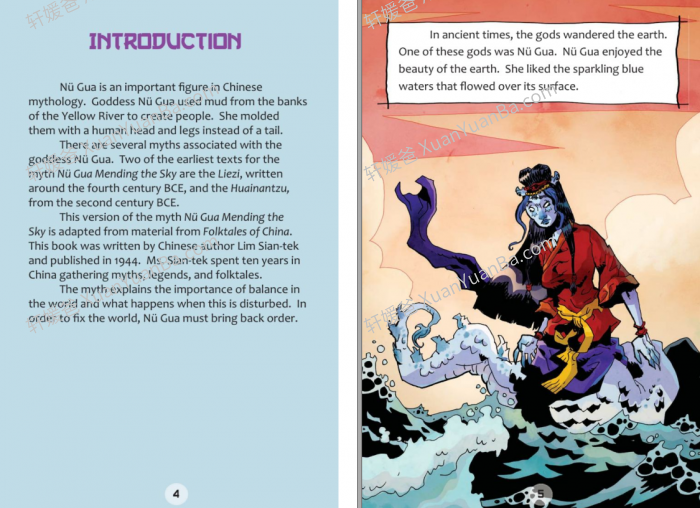 《Short Tales Chinese Myths》6册中国神话短篇小说全彩英文绘本章节PDF 百度云网盘下载