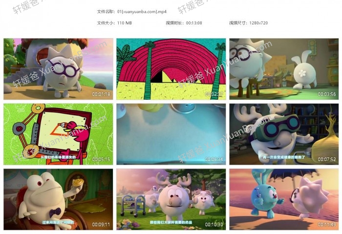 《平博士密码》第一季STEM科普动画瑞奇中文版52集MP4动画视频 百度云网盘下载
