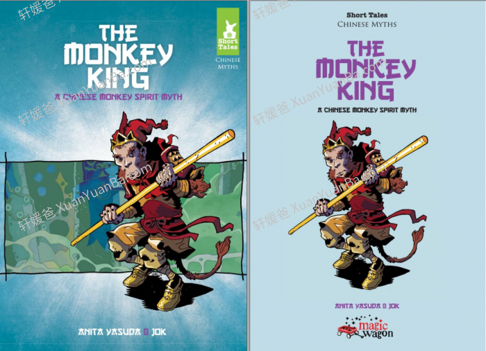 《Short Tales Chinese Myths》6册中国神话短篇小说全彩英文绘本章节PDF 百度云网盘下载