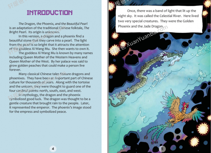 《Short Tales Chinese Myths》6册中国神话短篇小说全彩英文绘本章节PDF 百度云网盘下载