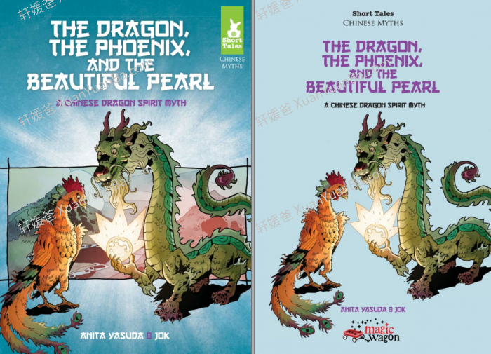 《Short Tales Chinese Myths》6册中国神话短篇小说全彩英文绘本章节PDF 百度云网盘下载