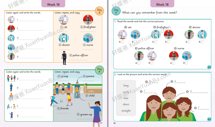 《每天五个单词 DK Junior 5 Words a Day》240页儿童英文词汇书 PDF+MP3百度网盘下载