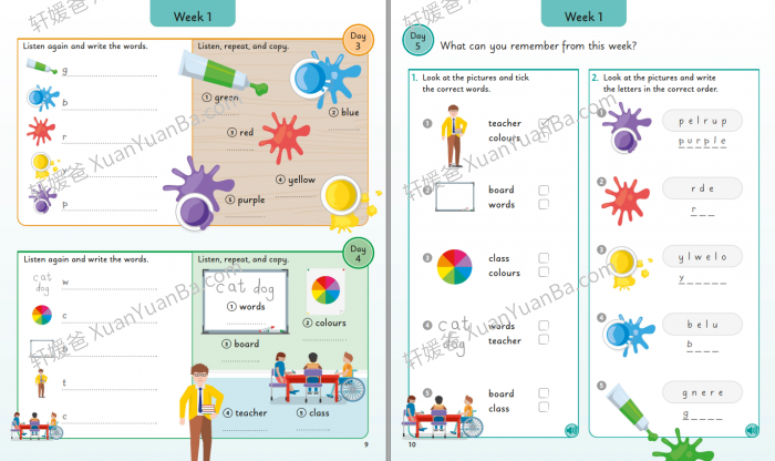 《每天五个单词 DK Junior 5 Words a Day》240页儿童英文词汇书 PDF+MP3百度网盘下载