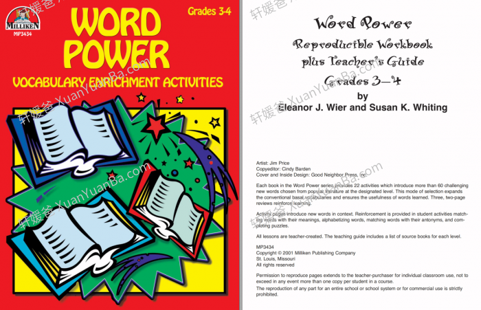 《Word Power G2-G7》英语词汇扩展训练基础练习册附答案PDF 百度云网盘下载
