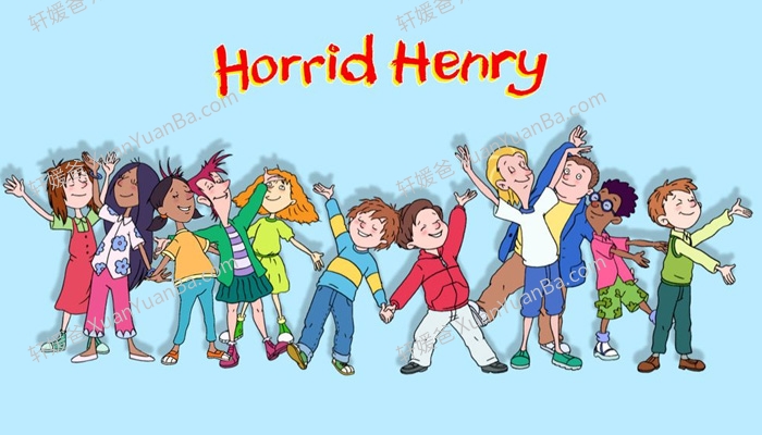 《调皮包亨利 Horrid Henry》全1-4季儿童文学英文动画视频 百度云网盘下载