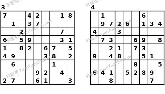 《6400道数独训练题含答案》3740页PDF 百度云网盘下载