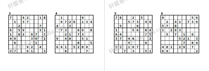 《6400道数独训练题含答案》3740页PDF 百度云网盘下载