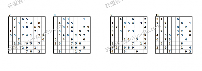 《6400道数独训练题含答案》3740页PDF 百度云网盘下载