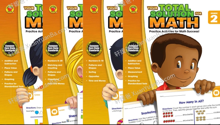 《Your total solution Math》4册幼儿园启蒙幼小衔接美国英文数学练习册PDF 百度云网盘下载