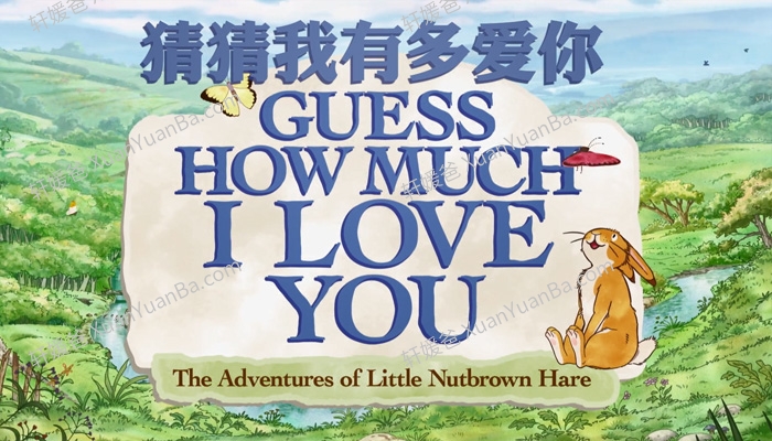 《猜猜我有多爱你 Guess How Much I Love You》中文版第1-3季78集MP4视频 百度网盘下载