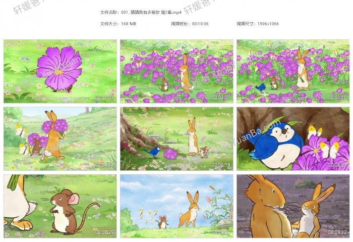 《猜猜我有多爱你 Guess How Much I Love You》中文版第1-3季78集MP4视频 百度网盘下载