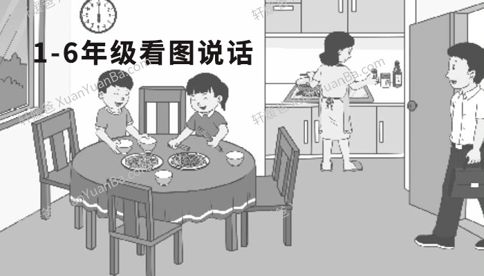 《小学1-6年级上下册天天小练笔 仿写小作文》每日一篇 提高作文写作能力PDF 百度网盘下载