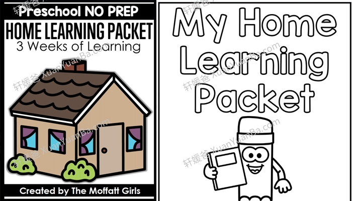 《My Home Learning Packet》81页幼儿园综合启蒙作业纸PDF 百度网盘下载