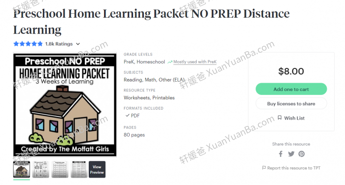 《My Home Learning Packet》81页幼儿园综合启蒙作业纸PDF 百度网盘下载