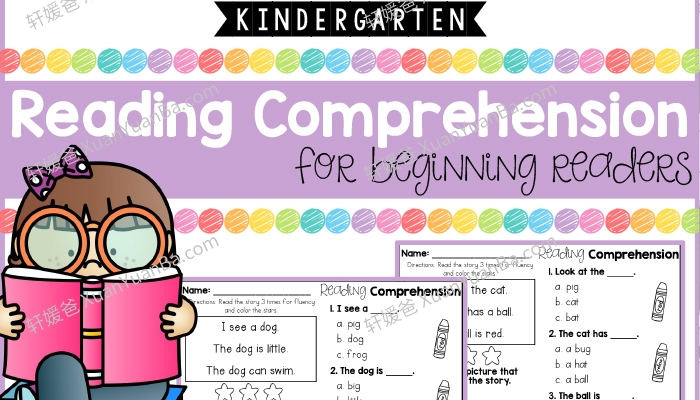 《Kindergarten Reading Comprehension for Beginning Readers》幼儿园初级阅读理解PDF 百度网盘下载