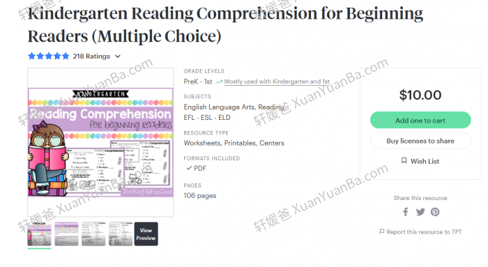 《Kindergarten Reading Comprehension for Beginning Readers》幼儿园初级阅读理解PDF 百度网盘下载