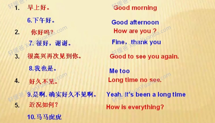 《初级英语口语视频教程26讲》MP4视频 百度网盘下载