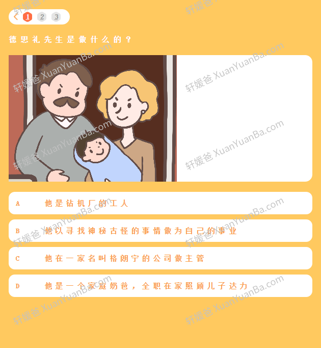 《原版哈利波特精读视频课》82天精读课MP4视频 百度网盘下载