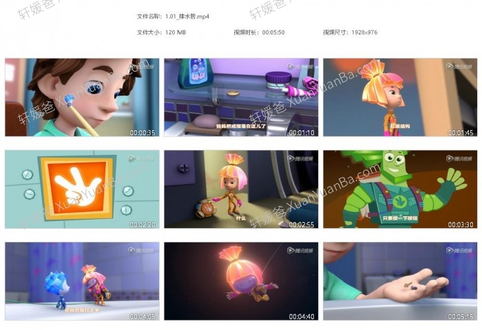 《螺丝钉 The Fixies》1-3季 中文版高清科普动画片MP4视频 百度网盘下载