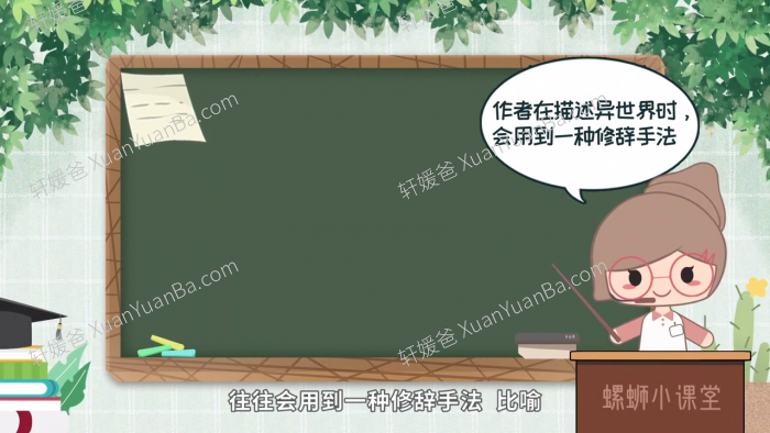 《中考作文系列》17集MP4视频课程 百度网盘下载