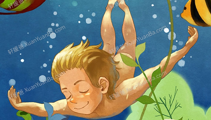 《水孩子》35集儿童童话故事MP3音频  百度网盘下载