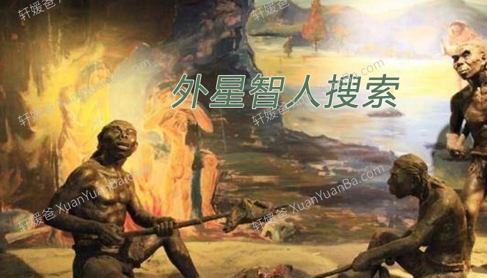 《外星智人搜索》40集儿童有声MP3音频故事 百度云网盘下载