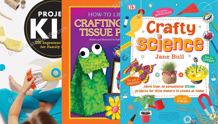 《6套手工制作英文综合资源包》锻炼孩子动手能力PDF 百度云网盘下载