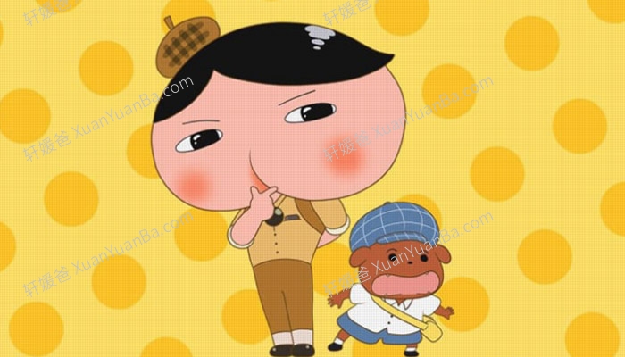 《屁屁侦探中文版》52集儿童侦探动画片 百度网盘下载