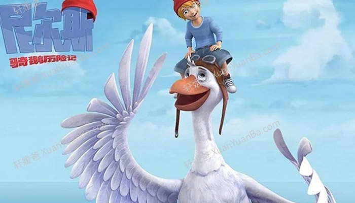 《喵博士尼尔斯企鹅旅行记》120集名著故事MP3音频 百度网盘下载