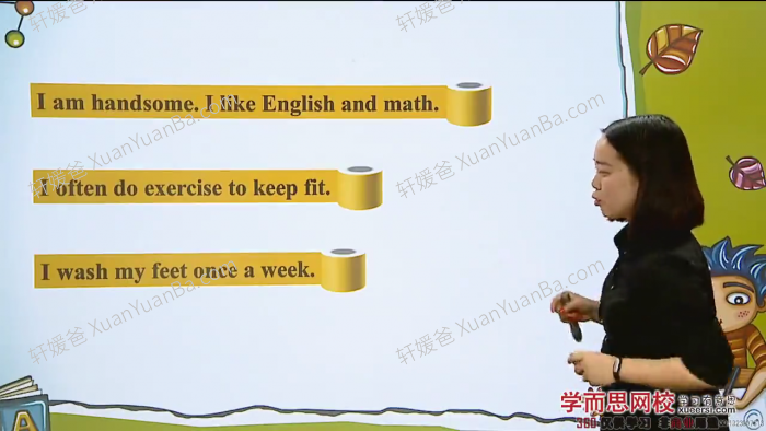 《1-9年级最全学而思英语语法教学视频》30讲小学+初中MP4课程视频 百度云网盘下载