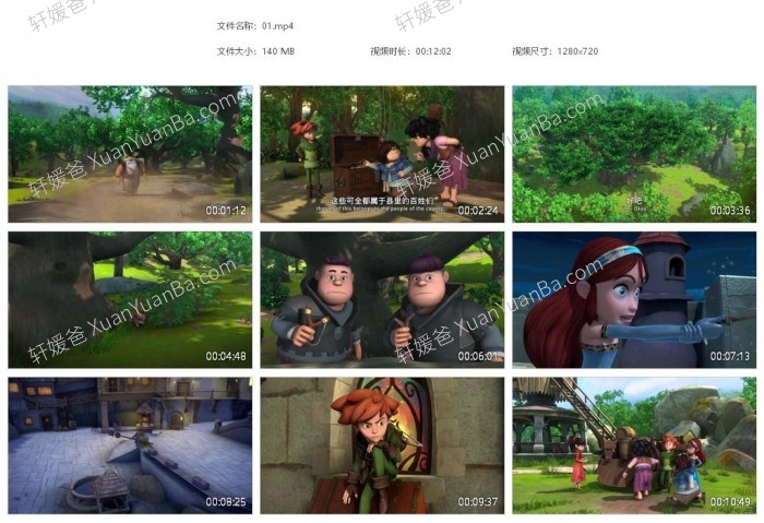 《小侠盗罗宾汉 Robin Hood》52集超清儿童画魔法冒险英文动画片MP4视频 百度云网盘下载
