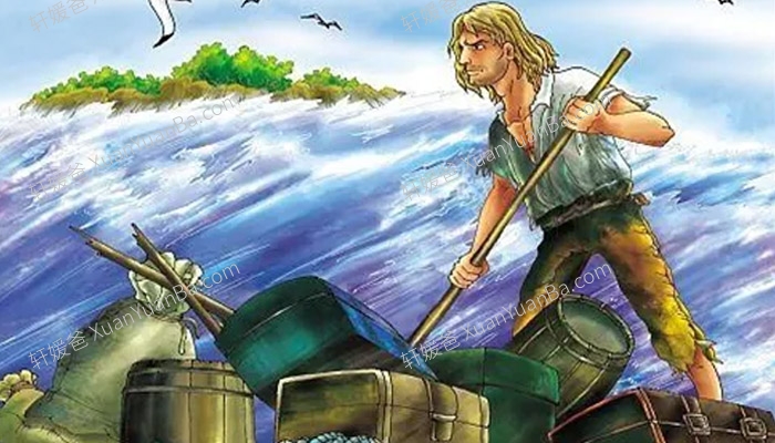 《鲁宾逊漂流记》有声儿童故事MP3音频 百度云网盘下载