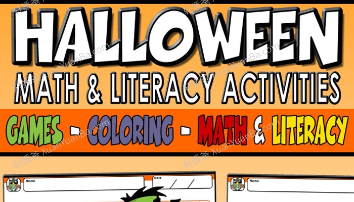 《万圣节作业纸练习册》多主题英文练习作业纸PDF 百度网盘下载