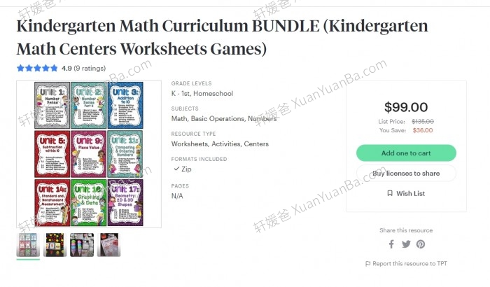 《Kindergarten Math Curriculum BUNDLE Units 1-18》18个单元数学初级英文练习册 PDF 百度云网盘下载