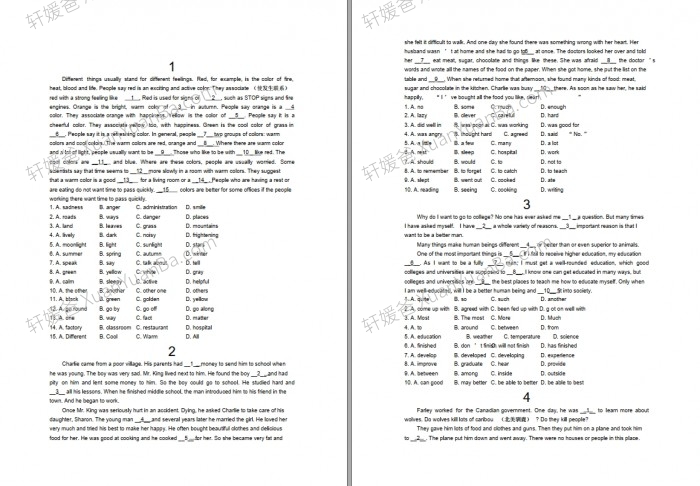 《初中英语完型100篇》附答案详解PDF 百度云网盘下载
