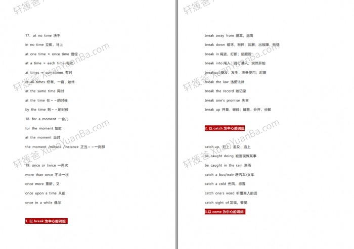 《初中英语完型100篇》附答案详解PDF 百度云网盘下载