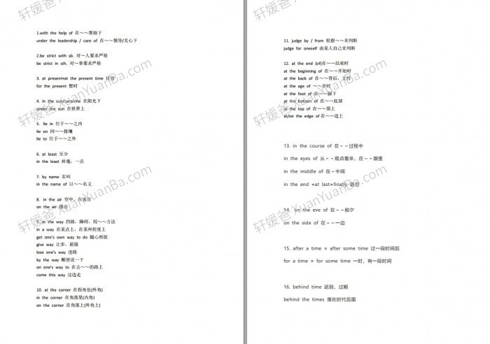 《初中英语完型100篇》附答案详解PDF 百度云网盘下载