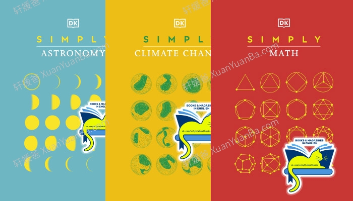 《DK Simply Series 5册》极简系列天文学哲学量子物理学数学PDF 百度云网盘下载