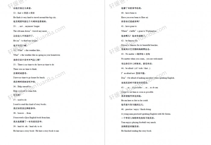 《小升初英语常用的62个英语句型》PDF 百度云盘下载