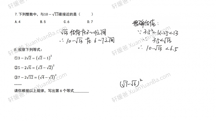 《中考数学总复习全归纳73讲》知识点难题视频课程讲解MP4视频  百度云网盘下载