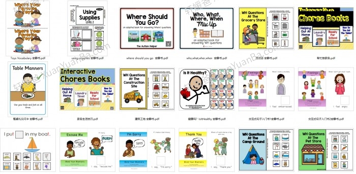 《603本Lapbook英文安静书》精心整理英语多主题趣味手工PDF 百度云网盘下载