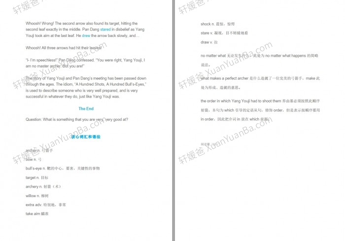 《用英语讲中国传统故事》PPT幻灯片+PDF文稿+MP3音频素材 百度云网盘下载