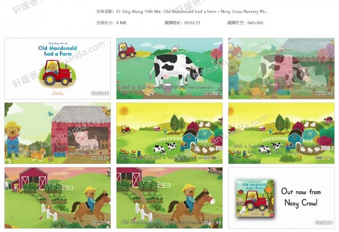 《Sing along with me》15首早教绘本儿歌童谣视频音频MP4视频  百度网盘下载